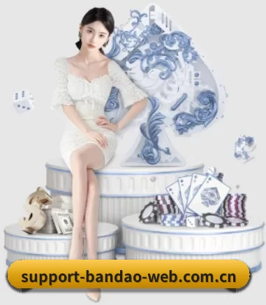 我们在做什么 - BandaoSports